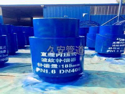 直埋內壓式波紋補償器 直埋內壓式波紋補償器