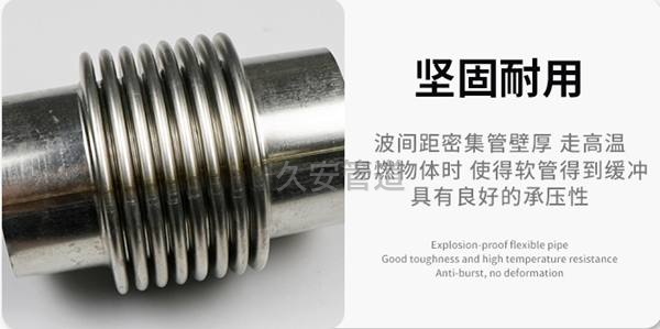 波紋管圖片 波紋管圖片