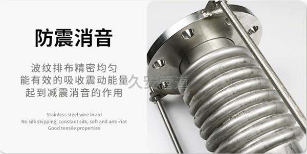 波紋補償器圖片展示 波紋補償器圖片展示